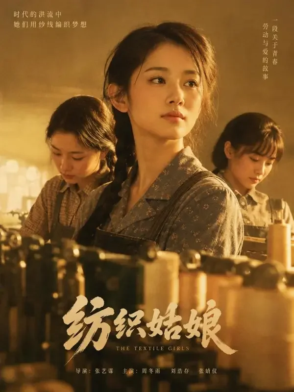 成人短剧《厂长家的逆袭宝妻》封面